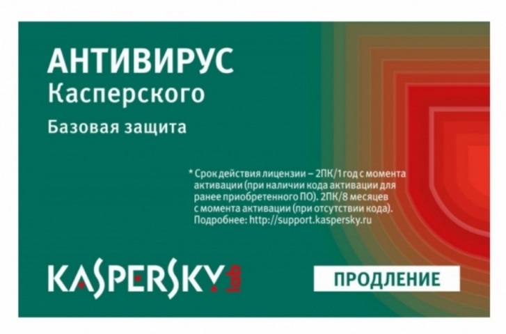 Kaspersky renewal license. Касперский Базовая защита.