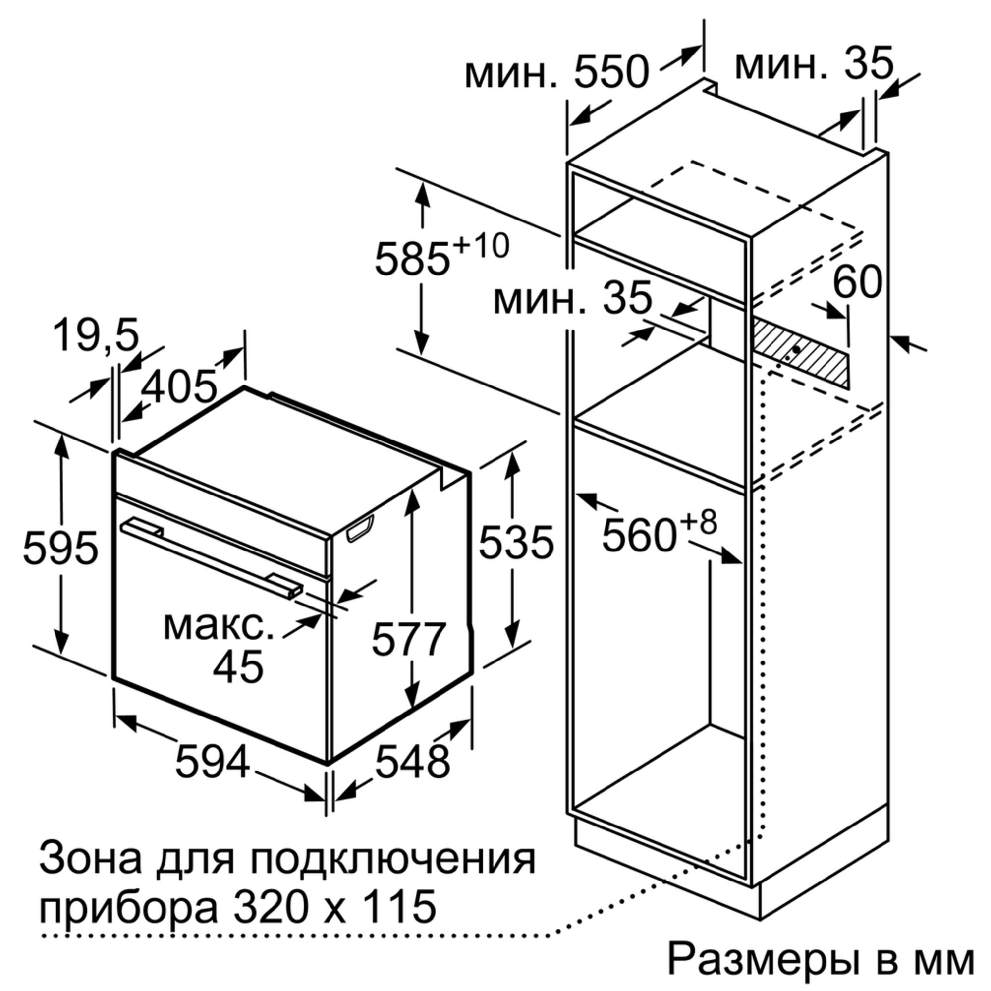 Духовой шкаф siemens hb23ab510e