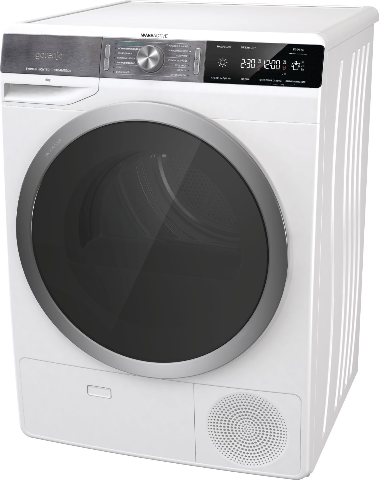 Сушильная машина gorenje ds92ils