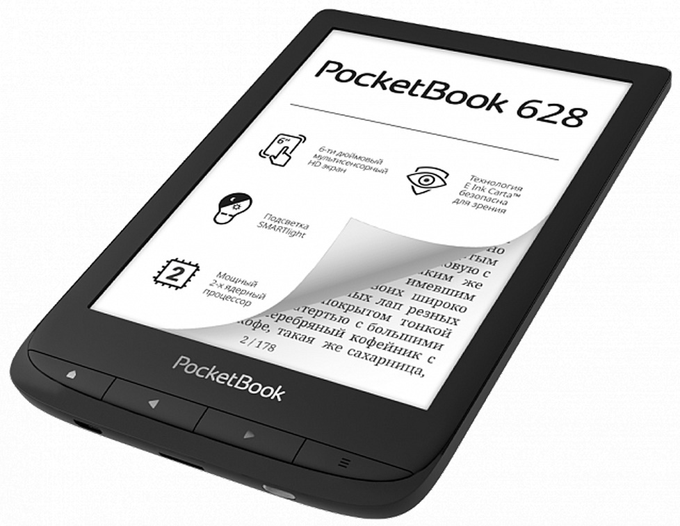 Электронная книга pocketbook 628 обзор