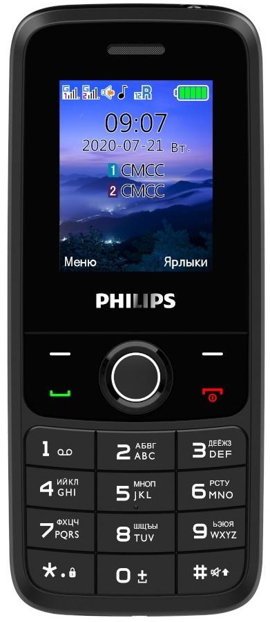 Картинки телефон philips